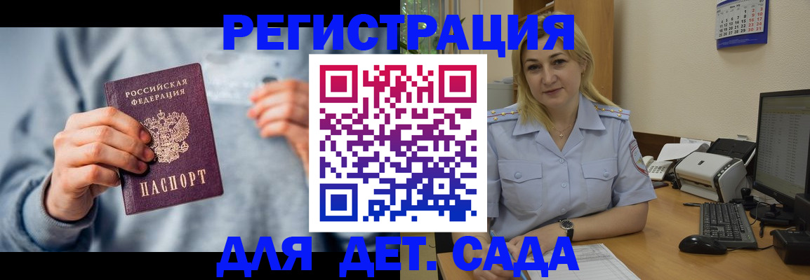 миграционный учет в Козловке